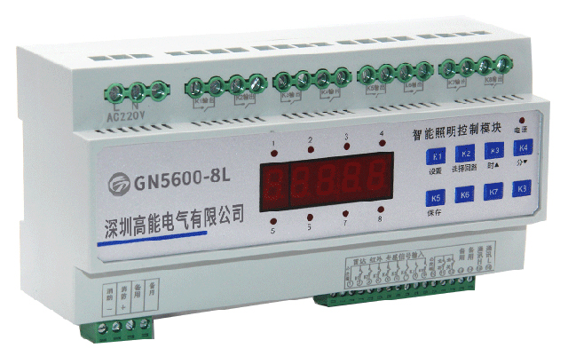 GN5600-8L智能照明模塊8路.jpg