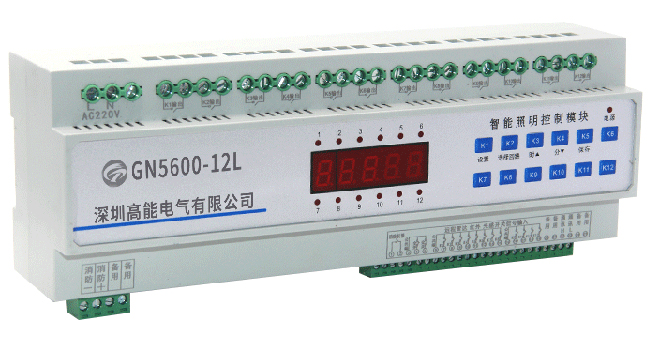 GN5600-12L智能照明模塊12路.jpg